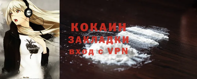 блэк спрут как войти  Партизанск  Cocaine Fish Scale 