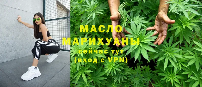 ТГК Wax  цены   Партизанск 